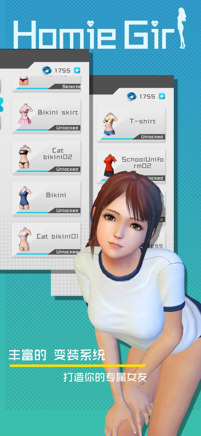 爱巢3.0天帝无心版