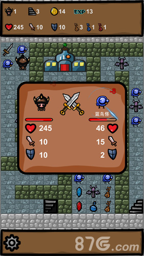 魔塔2019：勇者冒险