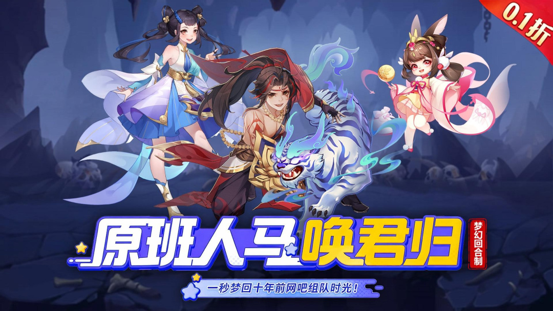 御剑红尘双修版