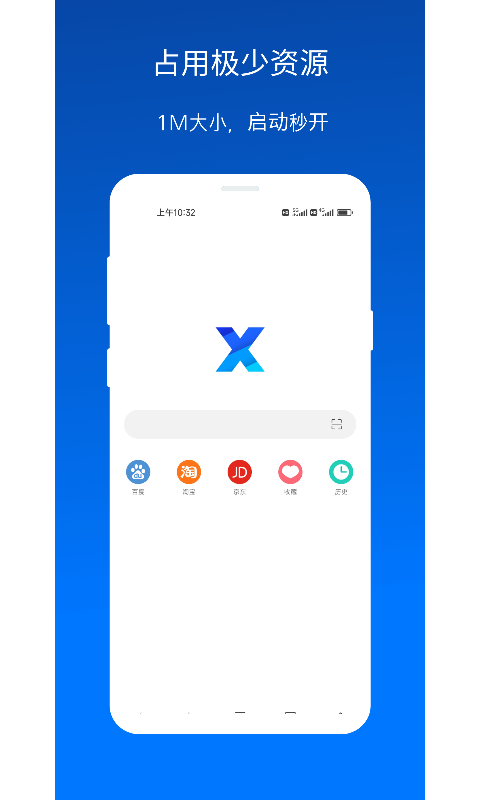 X浏览器(支持油猴)