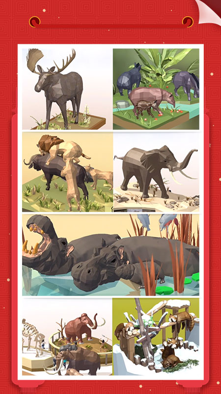 我爱拼模型无限钻石版