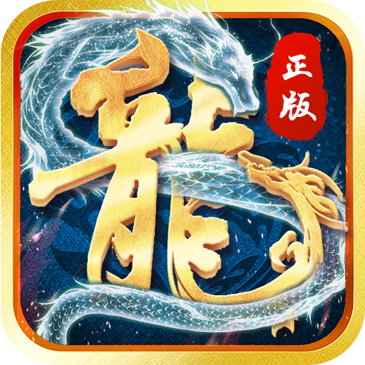 奇幻祖玛单职业