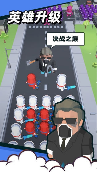 领地争夺战单机版