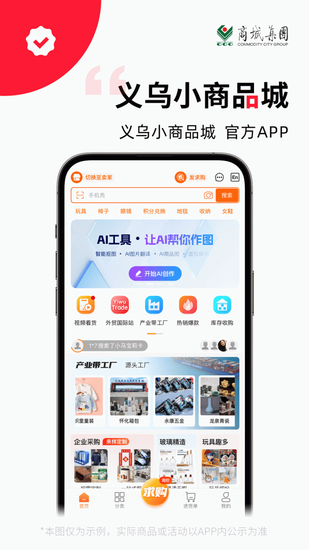 义采宝