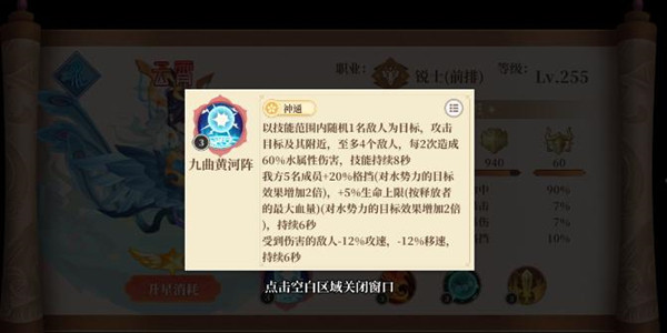 六界召唤师果盘版