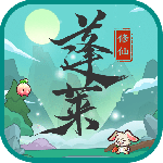 蓬莱BT果盘版
