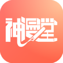 神漫堂魔改版