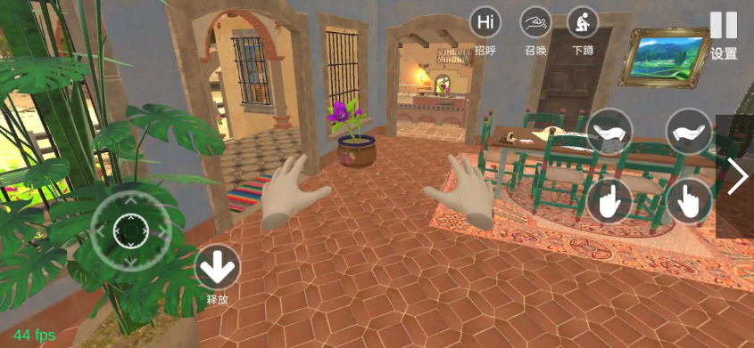 小忍计划温泉篇