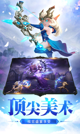 创世神曲(GM送最强双修)