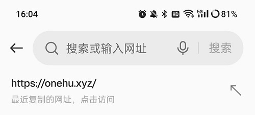 我不是盐神网站入口官方详情