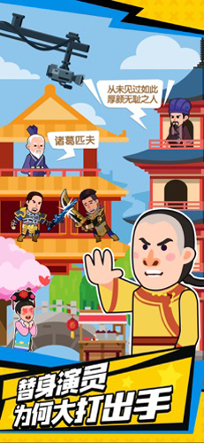 光头探长无限金币钻石版