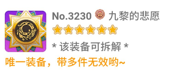 崩坏学园2九游版