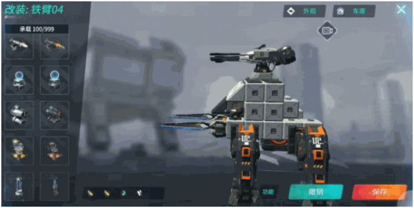 重装上阵官方正版