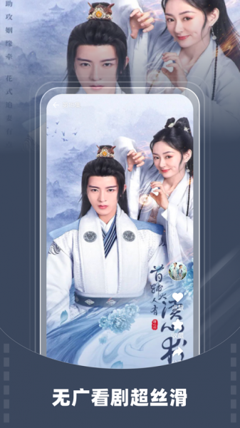 星芽短剧(热门短剧)