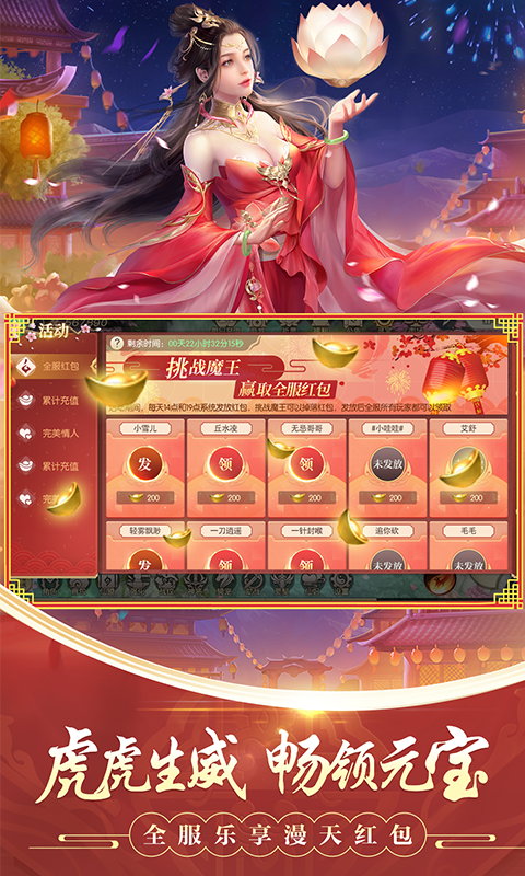 剑玲珑之一剑独尊