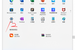 《乡村狂想曲》WIN11游戏闪退解决方案一览