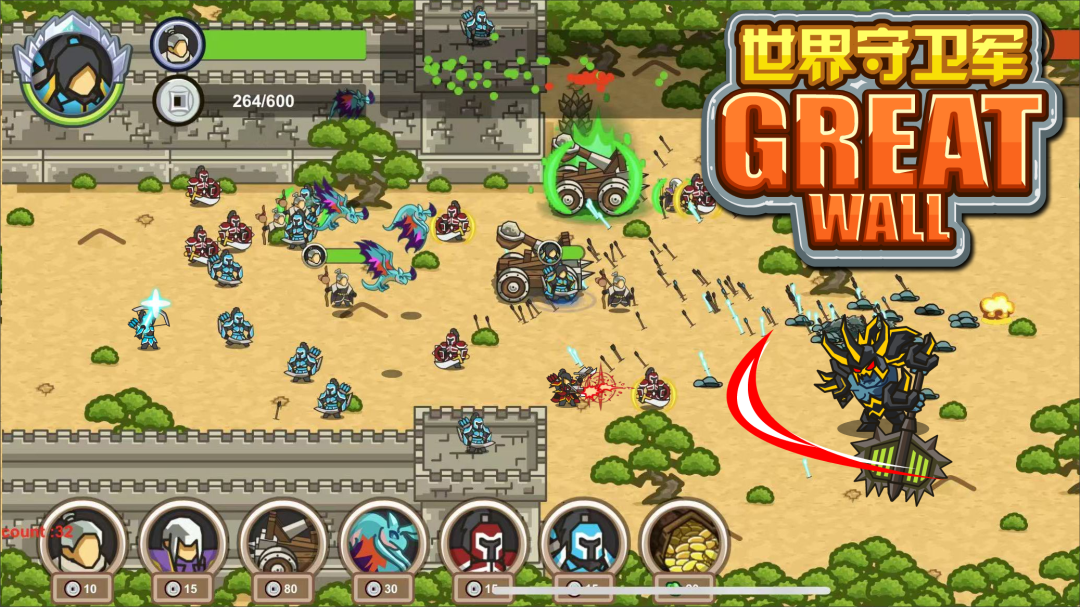 世界守卫军无敌版