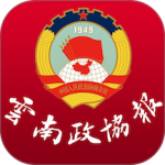 云南政协报