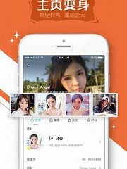 十大无限看的午夜直播