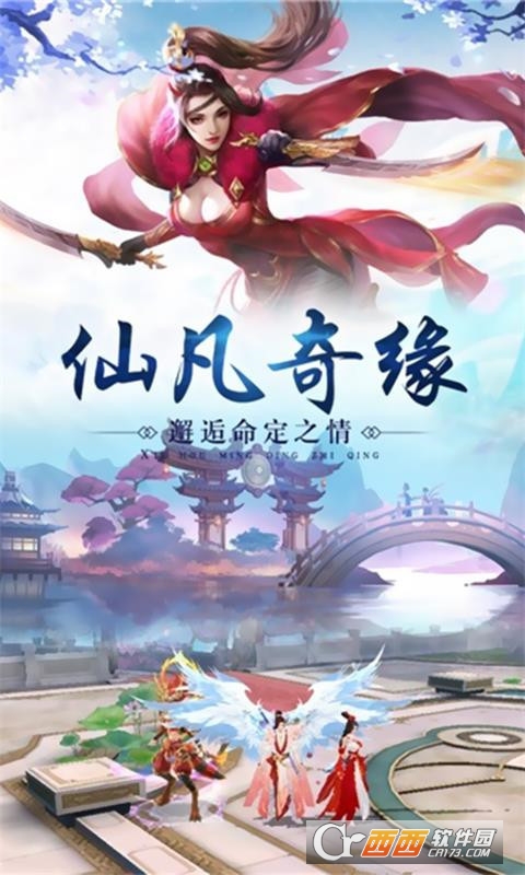 万剑至尊(十倍爆率)