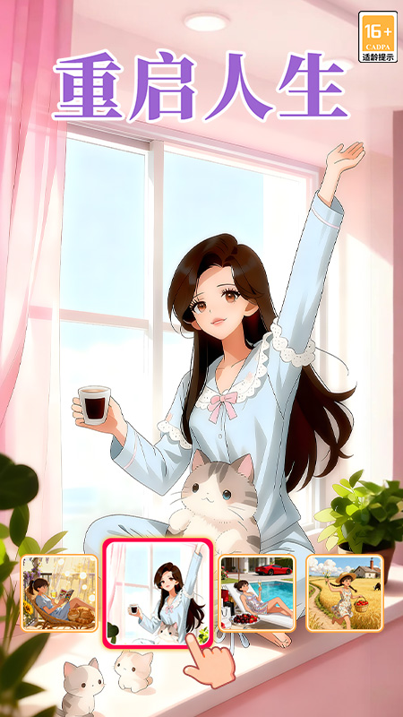 我本千金小米版