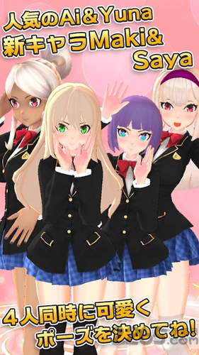 3D少女NeXT汉化版