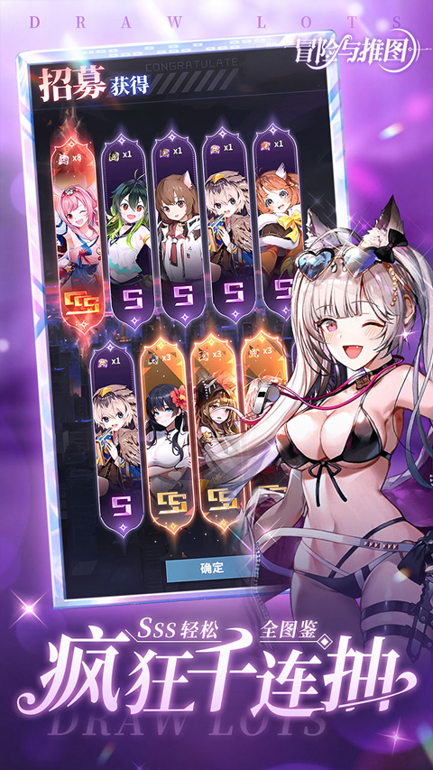 冒险与推图单机版