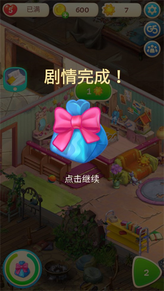 夏威夷三消狂热