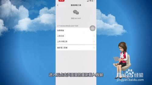 卸载微信之后聊天记录还能恢复吗