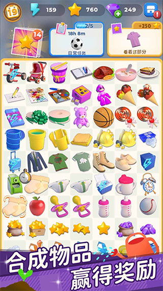 超级连一连婴儿版