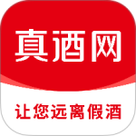 真酒网