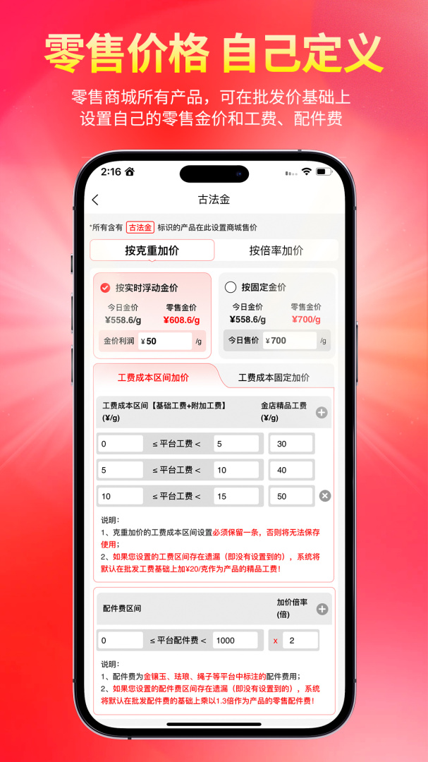 找金