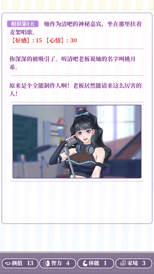 我的一万次初恋