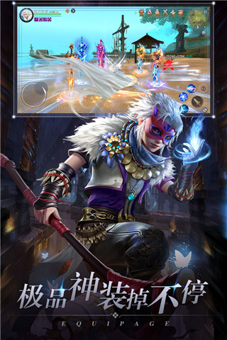 剑御天下（送无限真充）