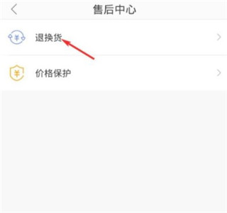 荣耀亲选app