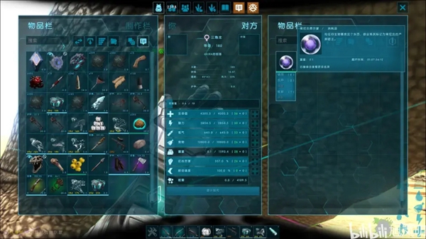 《方舟生存进化》莱尼虫驯服攻略分享