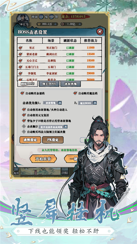 生灵怒（0.1折无限999）