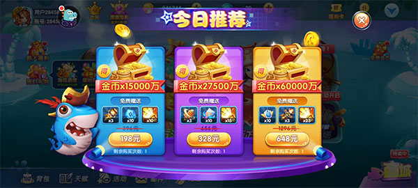 捕鱼大世界小米渠道版