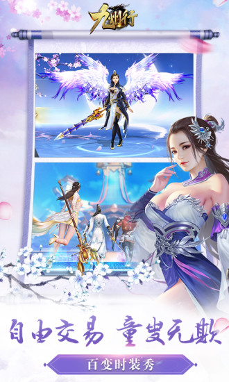 九州行(附兑换码)