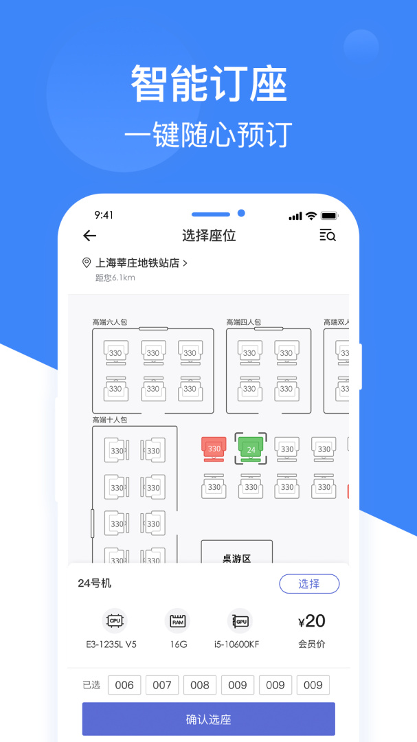 网鱼app官方版