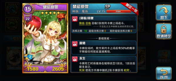 魔卡幻想官方正版