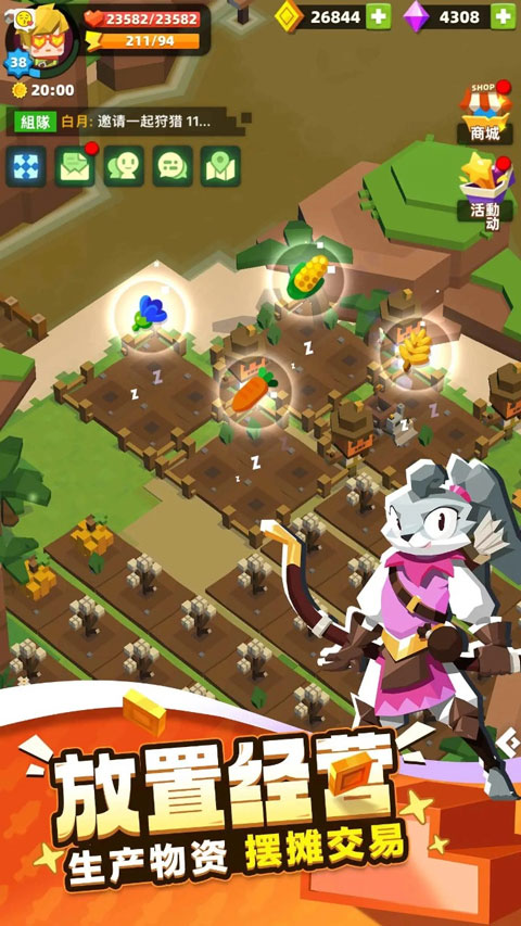 种地勇者内置菜单版