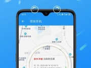 手机远程控制另一个手机免费手机软件