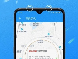 手机远程控制另一个手机免费