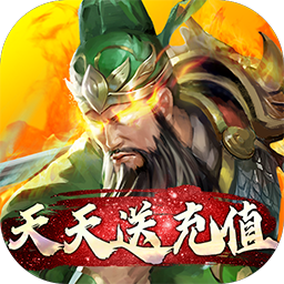 热血群英传外服