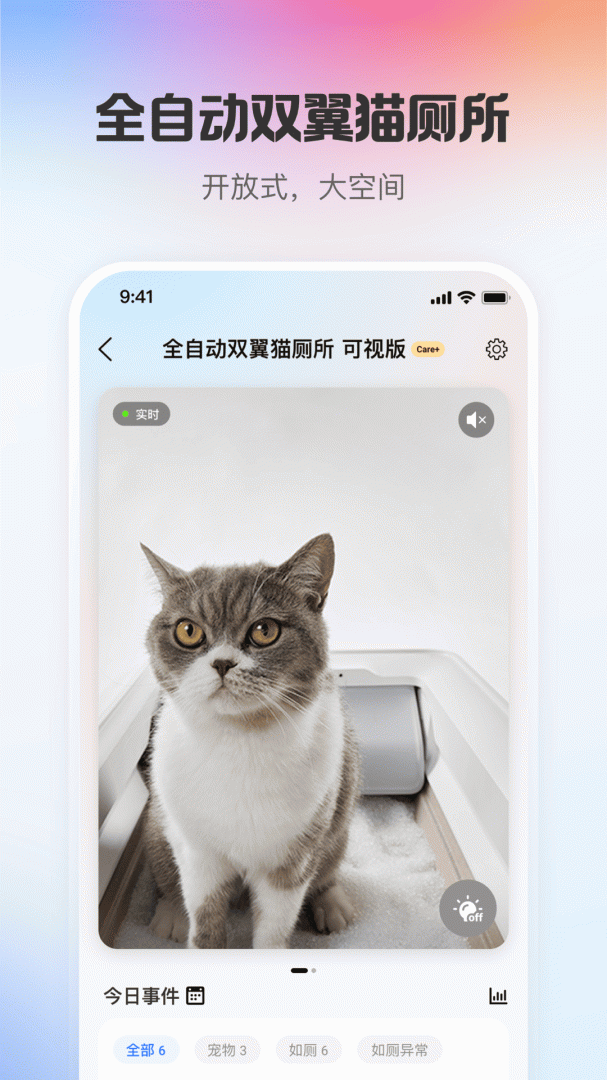 小佩宠物