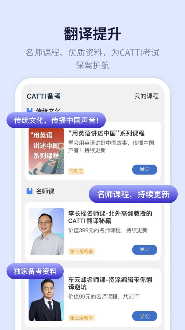 新世纪英汉汉英大词典