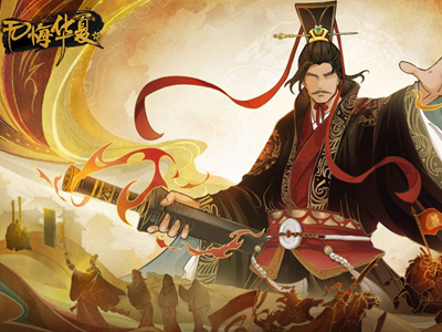 《无悔华夏》多朝代模拟轻策略手游