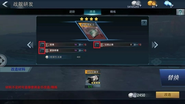 巅峰战舰小米客户端