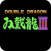 双截龙3超级技能版